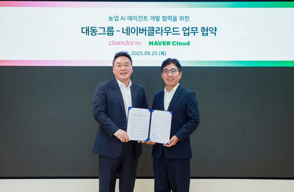 [이미지] 네이버클라우드-대동그룹 농협 AI 에이전트 구축 MOU 체결
